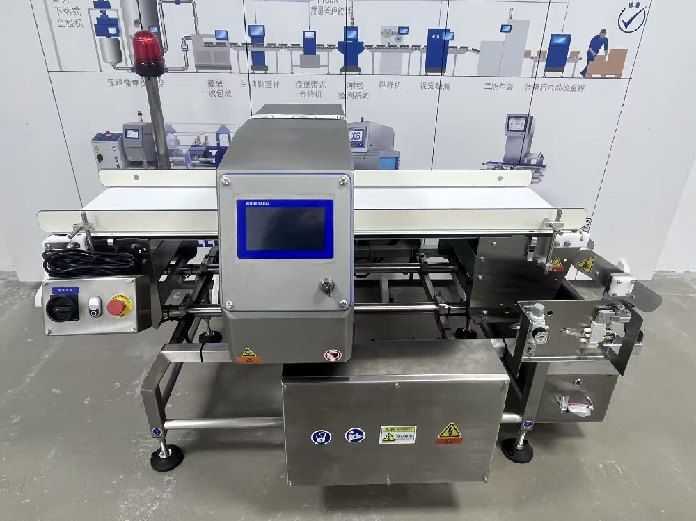 皮带式金检机（翻板剔除）