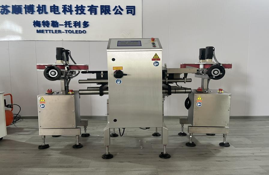 检重秤定制（前后夹持输送）