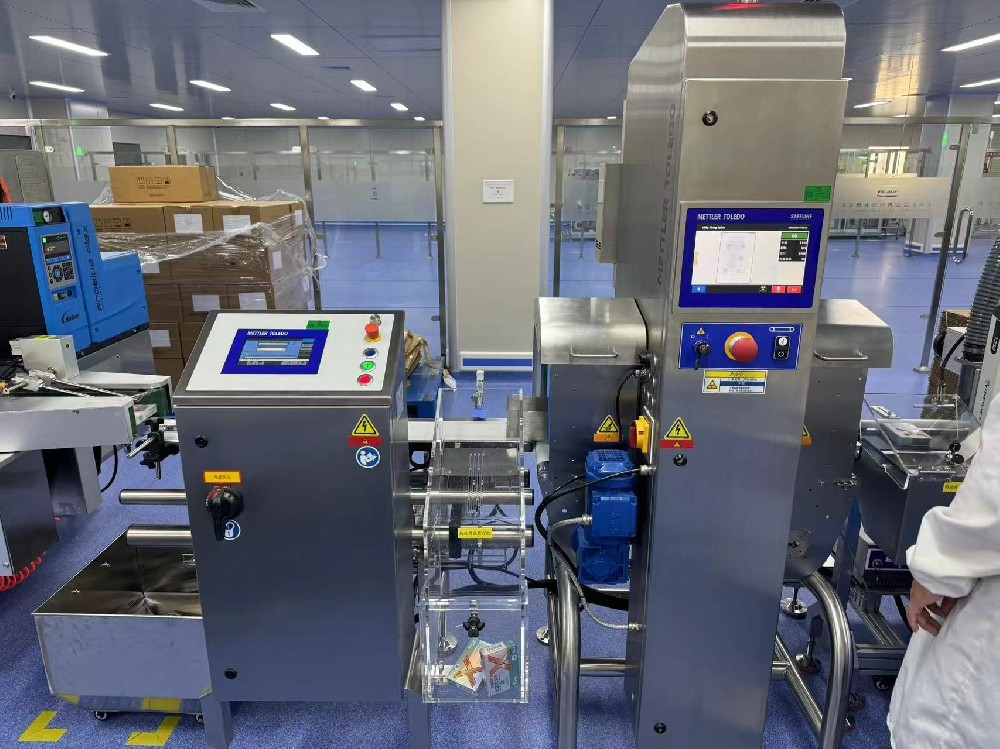 检重+X光+定制剔除 组合定制